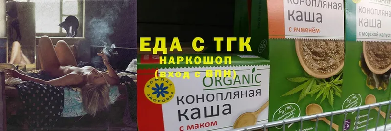 OMG рабочий сайт  Нурлат  Cannafood конопля 