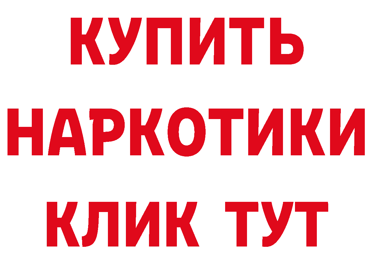 Бутират вода как войти сайты даркнета MEGA Нурлат